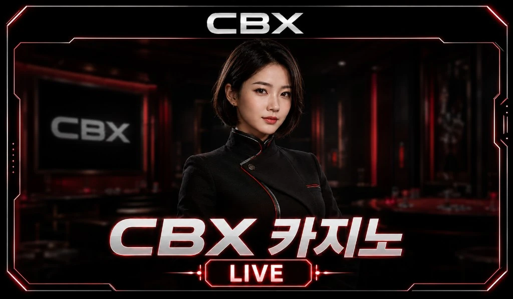 CBX 카지노