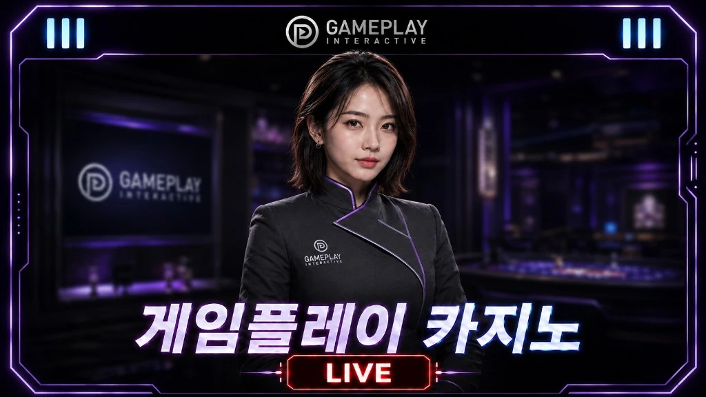 게임플레이 카지노