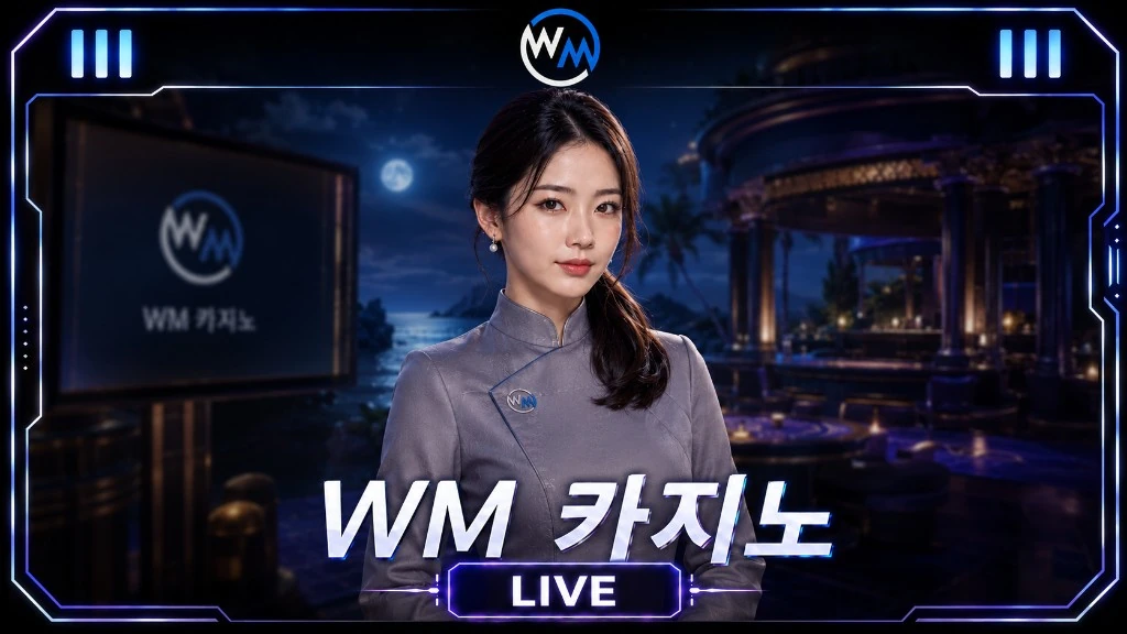 WM 카지노