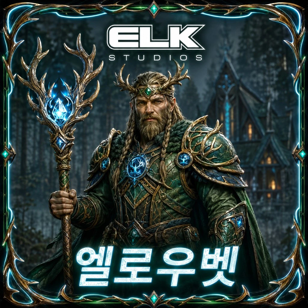 엘로우벳